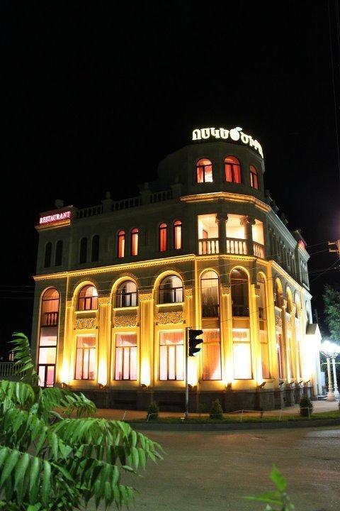 Bed and Breakfast Golden Apricot Ґюмрі Екстер'єр фото